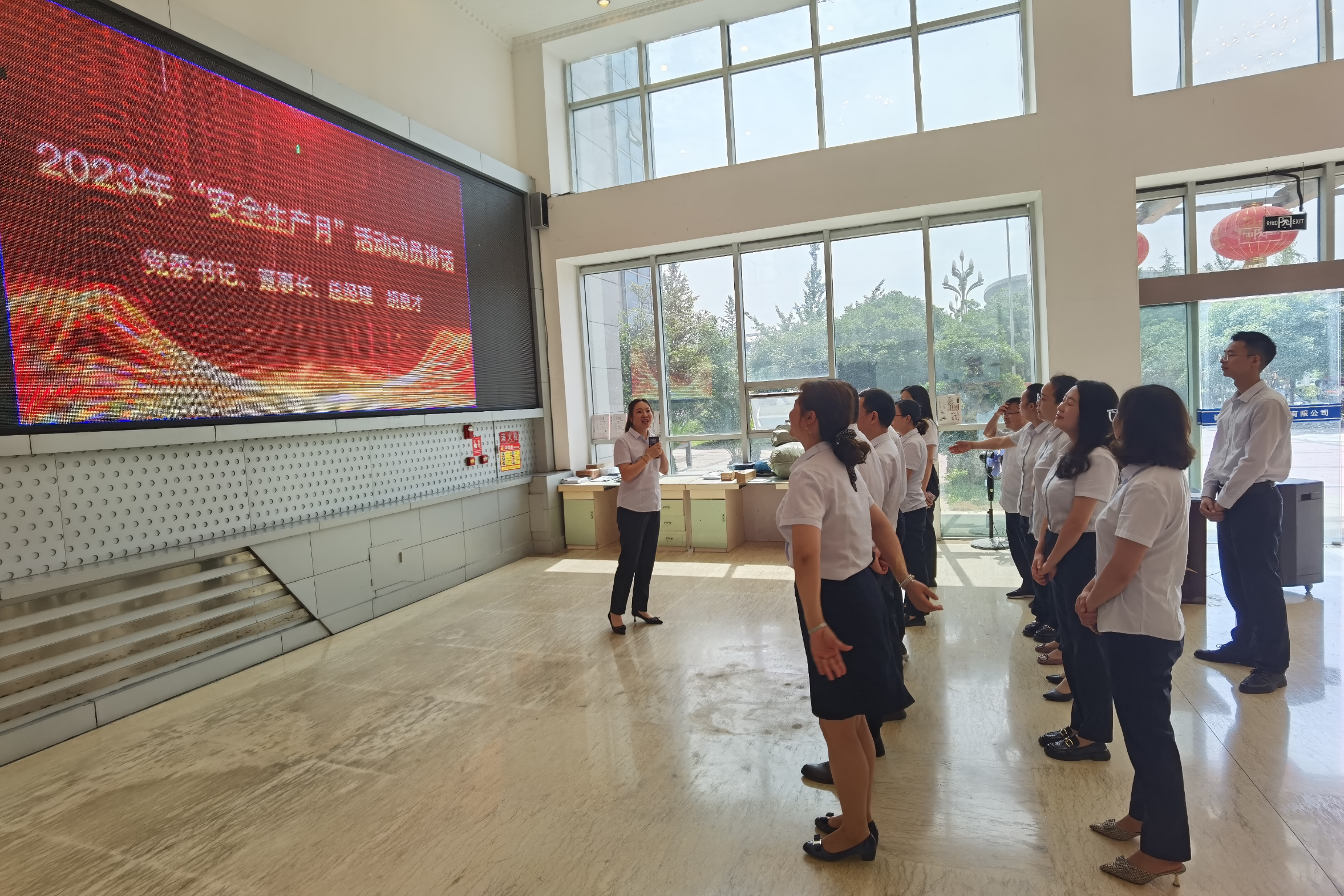 機關政工分工會開展安全生產月主題活動